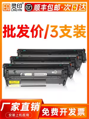 (3 loaded) for HP m1005 toner cartridge 1020plus HP12a easy powder 1010 Toner q2612a toner cartridge laserjetm100