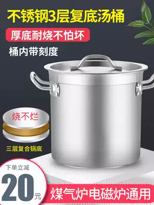 Thickened three-layer compound bottom stainless steel bucket with lid stainless steel high pot commercial induction cooker Composite bottom bucket extra large soup pot