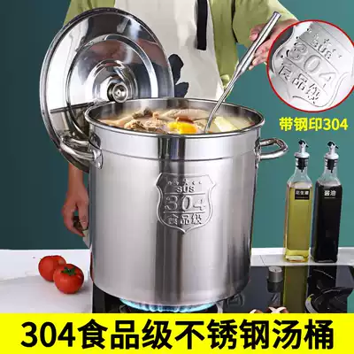 304 Stainless Steel Bucket with Lid Household Bucket High Pot Thickened Iron Bucket Pot Commercial Stainless Steel Soup Pot with Lid