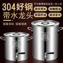 304 stainless steel bucket with faucet and lid commercial drinking water bucket tea bucket boiling water bucket with faucet herbal tea soup bucket