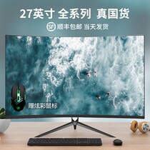 27-inch curved surface display 2k144hz HD 24 electronic competition borderless desktop computer monitoring display ips