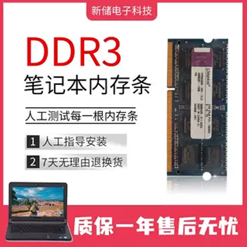 Ноутбук Hynix DDR3 4G 8G DDR3L с памятью PC3 12800 стандартное напряжение низкое напряжение 1333 1600