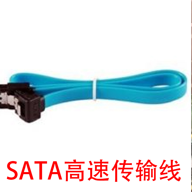 The SATA high-speed transmission line