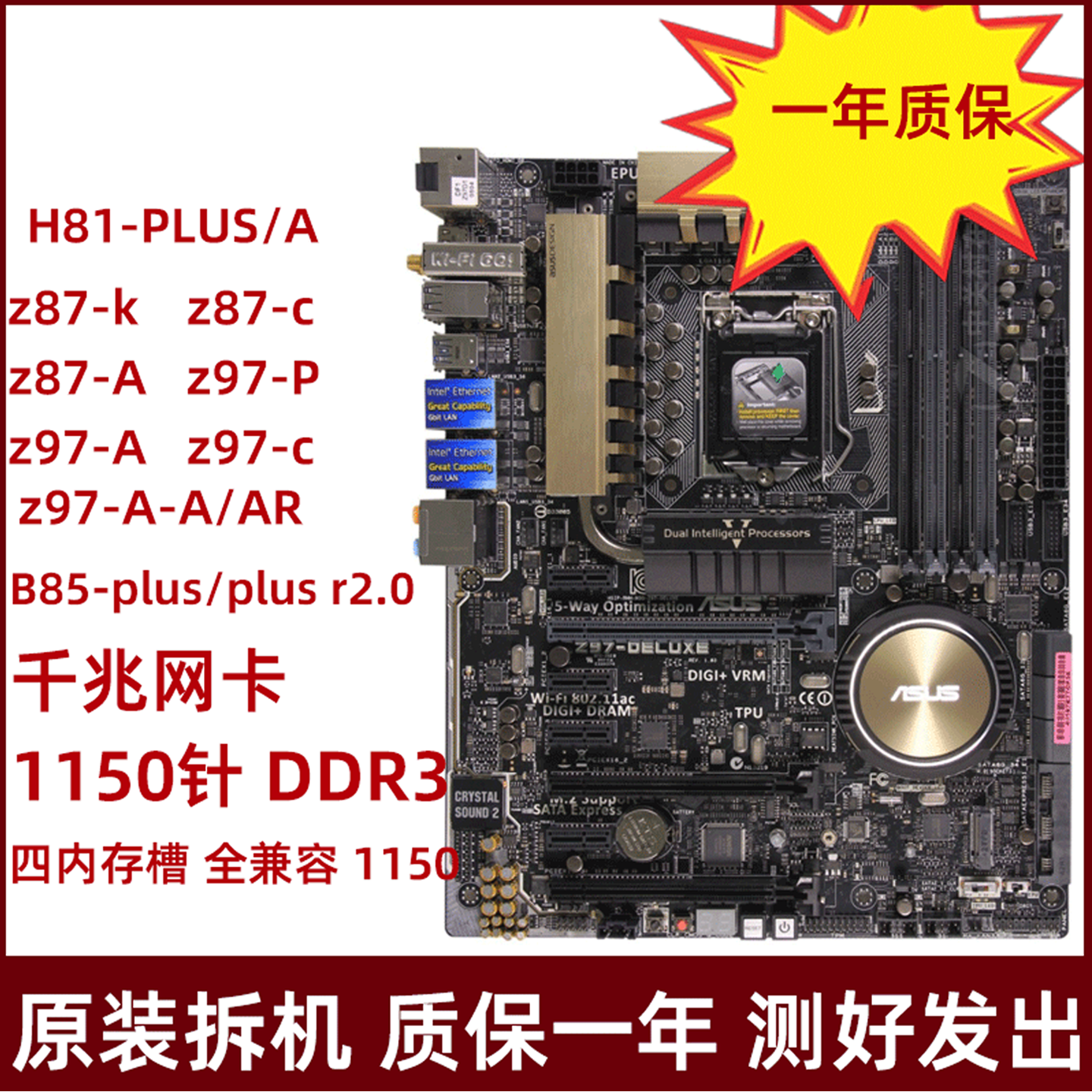Asus/Msi Z97 H97 Large Four-Slot Lga1150 Desktop Motherboard with One-Year Replacement Warranty
