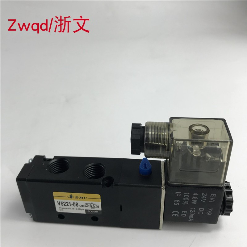 Solenoid valve V5221-08 EMC V5221-06 AC220V DC24V two-position five-way reversing valve