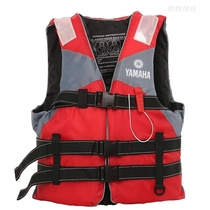 Yamaha life jacket large buoyancy vest childrens life jacket flood prevention fishing vest adult swimming and snorkeling wear