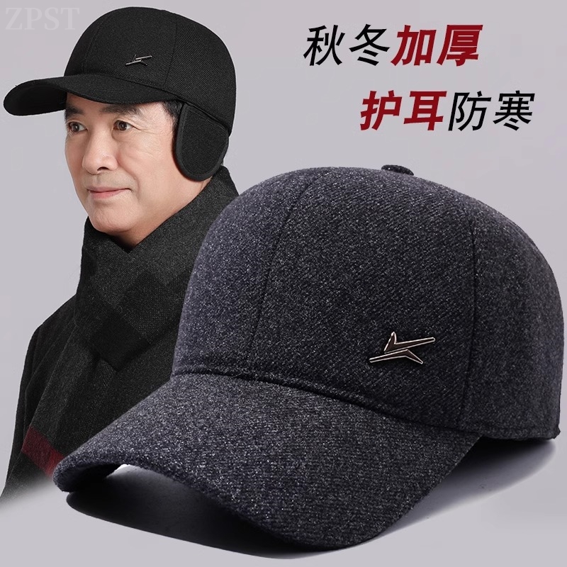 Winter middle aged hat men's hats masculiny thickened Grandpa Dad Duck Tongue Cap Warm Baseball Cap Seniors Ear Care Hat-Taobao