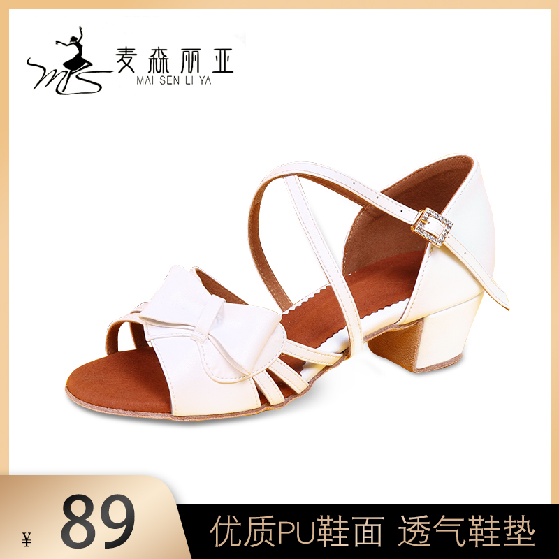 Maisenlia Latin dance shoes for children and girls beginners with soft bottom chacha dance shoes practice performance dance