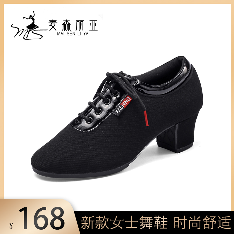 Maisenlia's new ladies' ballroom dance high-heeled square sailor dance shoes soft-soled Latin dance shoes for beginners