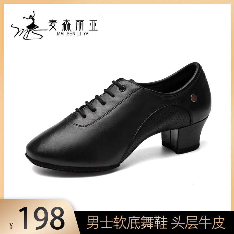 Macsenia Pielati Latin Shoes Soft Soft Soft Soft Soft Soft Soft Soft Soft Soft Software Dance