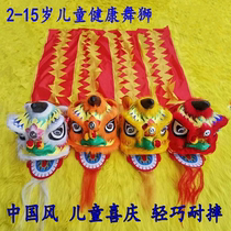 Lion dance kindergarten childrens performance lion dance costume props set primary school students sports meeting performance lion