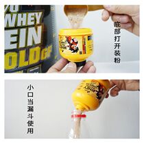 Protein nutritional powder box powder box packing powder box small box mini-box supplementary box