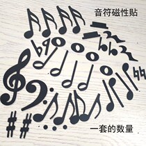 Five-spectrum soft magnet note sticker refrigerator tape music teaching note piano keyboard soft whiteboard magnetic