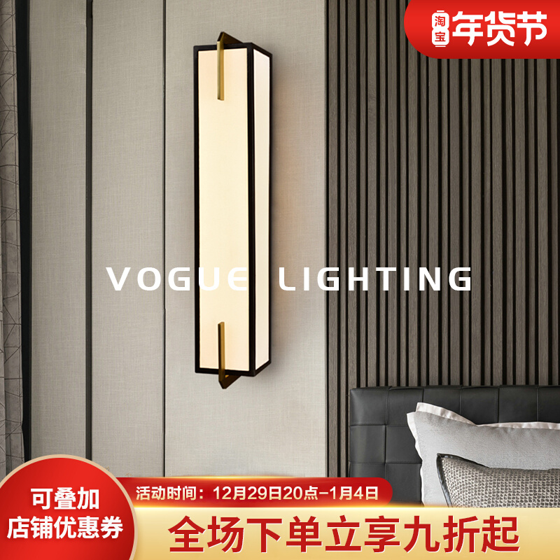(Fang Yi) New Chinese style wall lamp modern minimalist dining room living room bedroom aisle bedside study background wall lamp
