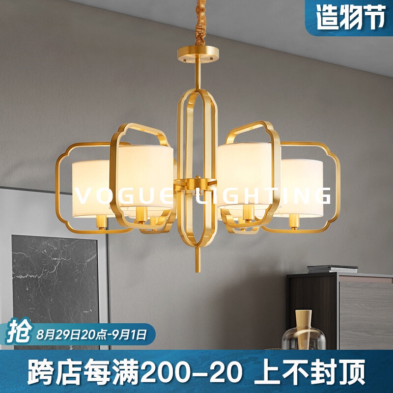 (self-inscription) Chinese style living room chandeliery modern zen meditation new Chinese all-copper lamps bedroom tea room sample room lamps