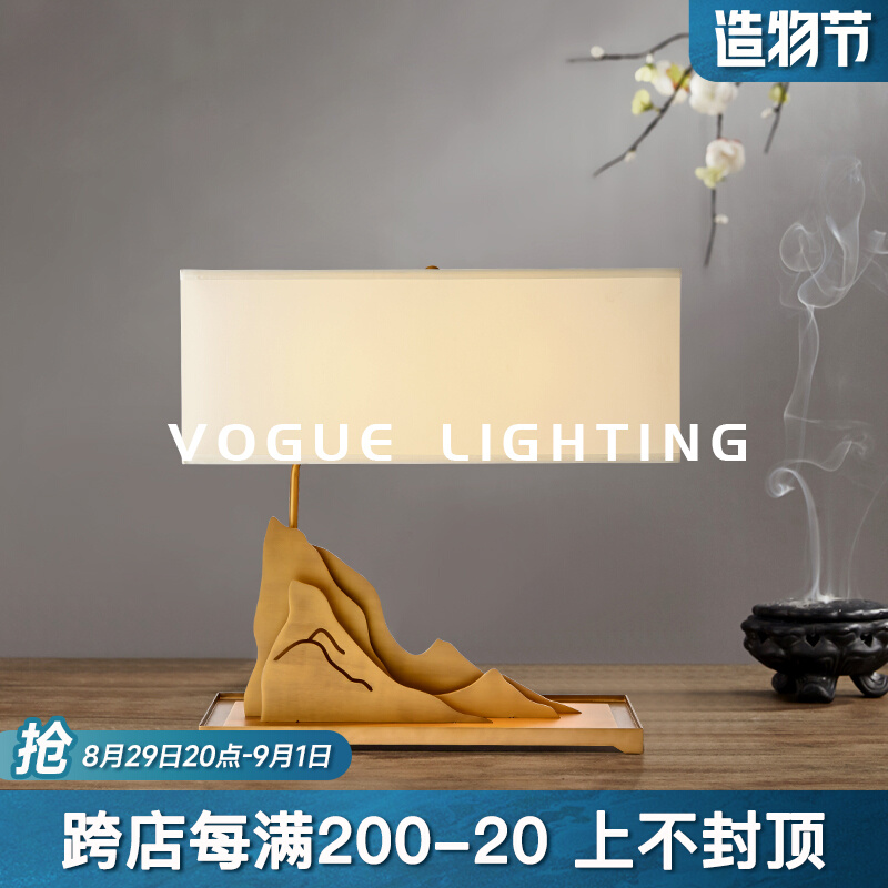 (Yuzhang) Modern Chinese table lamp New Chinese style Style Board Room Designer Zen's living room Bedroom Book room Bedroom headlights