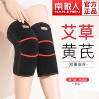 Черная терапия колена -ног защитный астрагал