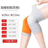 Плюс [длинный стиль] серый ----------- холодная зима, охраня