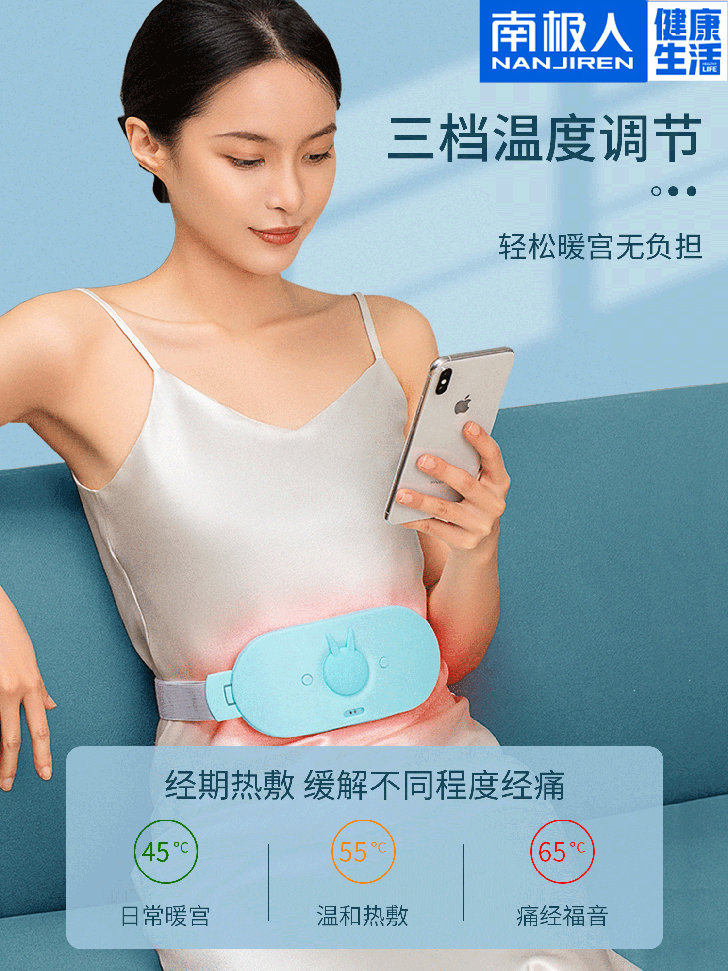 Aunt Pain Stomach Pain Artifact Warm Palace Instrument Fever Belt Relieve Dysmenorrhea Warm Stomach Girls Menstrual Period Gift