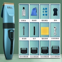 Синий пакет ①+бумажный пакет [55%отбора людей]