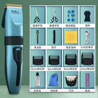 Синий пакет ⑦+сумка для корпуса+два общих разреза+головка ножа+батарея [40%выбор]