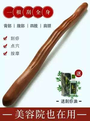 Beech rolling tendon stick Household scraping the whole body a universal tendon stick Meridian dredging acupressure exercise vibrator