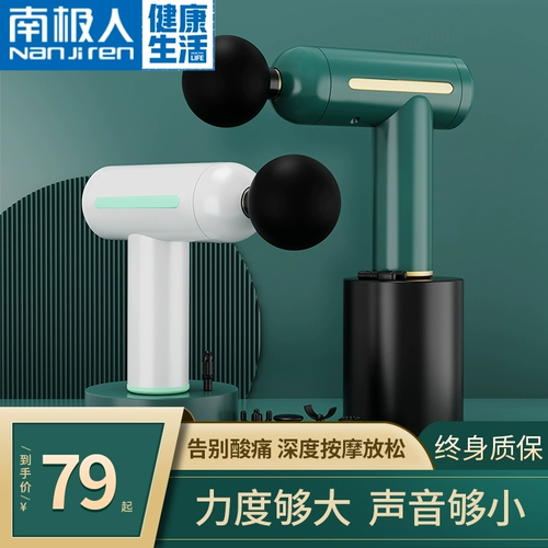 Электрический массажер, универсальные автоматические портативные барабаны, вибрация