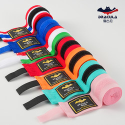 Boxing Bandage Elastic Adult kids Men's and Women's Bandages Boxing Sanda Fighting Fighting Sports Handguard Belt