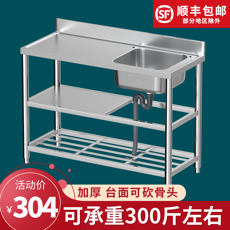 Stainless steel sink with platform bracket one-tank dishwasher dishwasher with waterproof washing basin