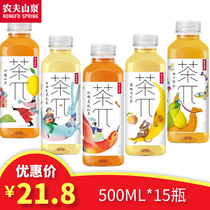 Nongfu Shanquan Tea Pie Tea Wu Pi Peach Oolong Tea Multi-taste fruity tea drink 500ml*5 15 bottles full carton