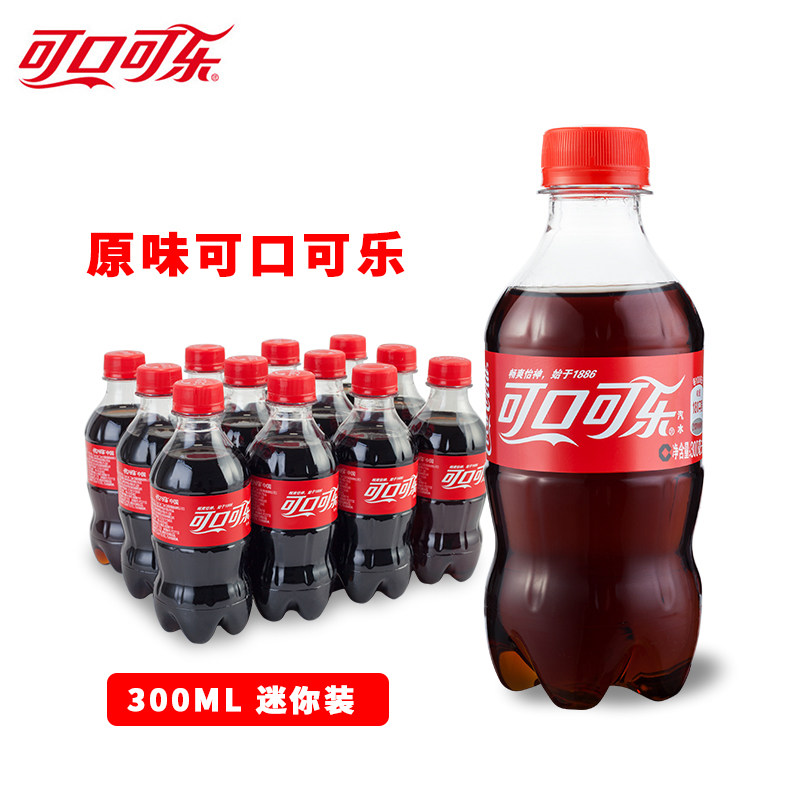 Coca-Cola Classic Original Coke 300ml Small Bottles Coke Delicious Mini Bottles Summer Carbonated Drink