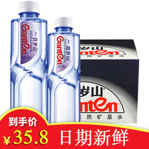 Hundred years old mountain natural mineral water 348 570ml*24 small bottles of pure water Drinking water whole box