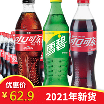 Coca-Cola sprite zero degree vanilla cola summer cool carbonated drink with sparkling water 500ml*24 whole case