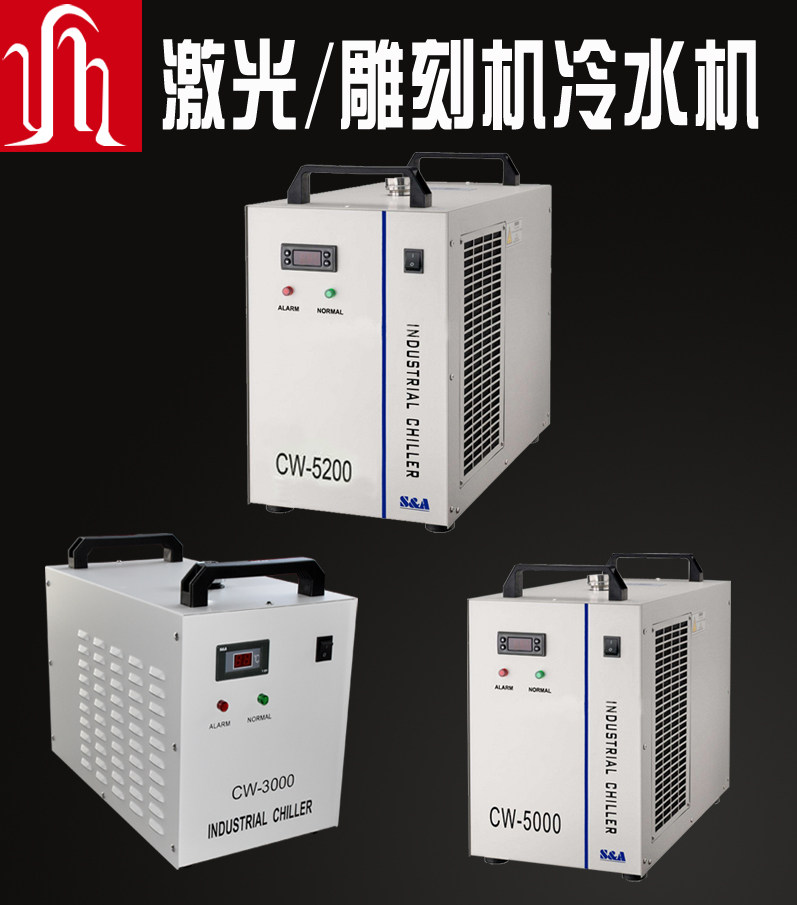Машина лазерной резки 特域冷水机cw3000waterchillercw5000cw5200雷射机水箱主轴水冷机 Special domains