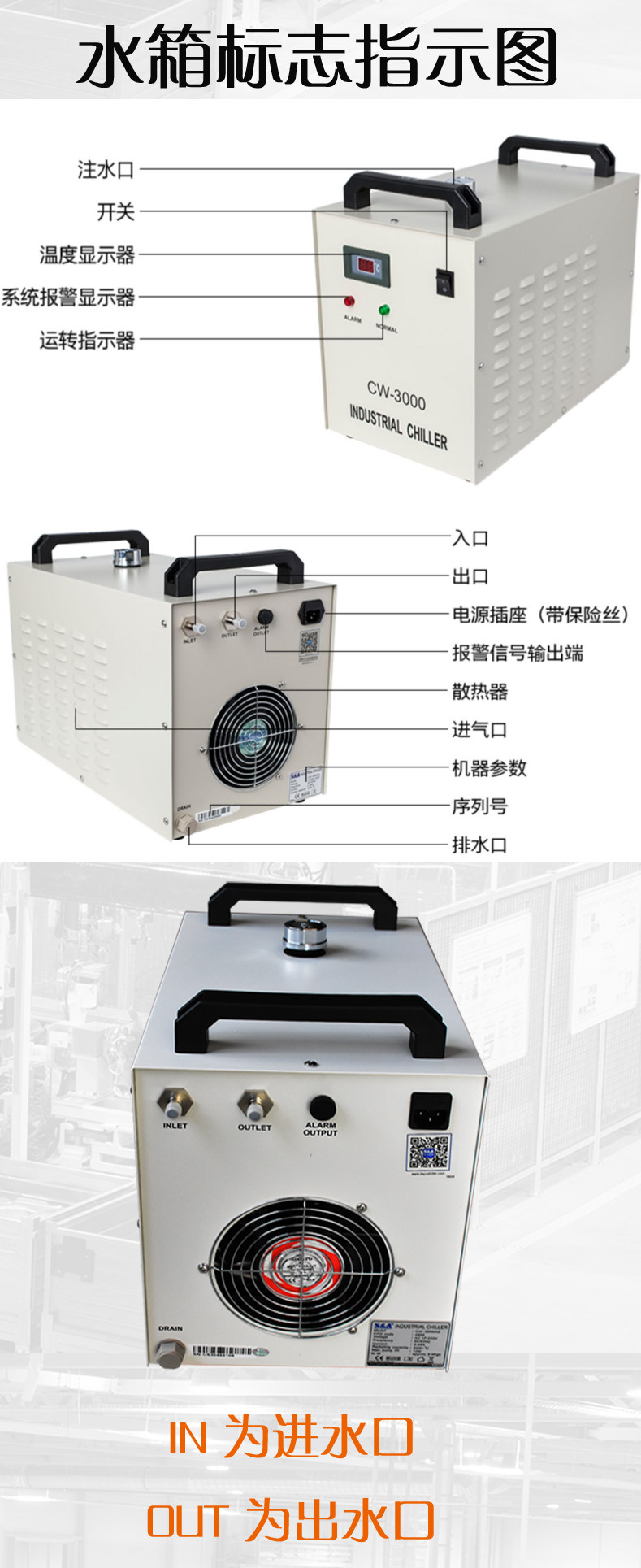 Машина лазерной резки 特域冷水机cw3000waterchillercw5000cw5200雷射机水箱主轴水冷机 Special domains