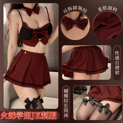 2024 Новый JK униформа секса эмоциональный эротический белье