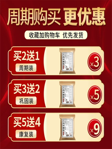 Устранение узловых узлов пузырьковые сумки для ног для рассеянного чая, легкого легкого легкого, легкого, дезинфекция легких, легочное стекло.