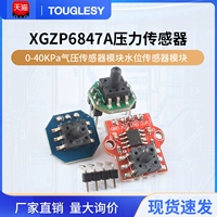 XGZP6847A cảm biến áp suất 0-40KPa cảm biến áp suất không khí mô-đun cảm biến mực nước áp suất không khí cảm biến áp suất dầu bôi trơn bộ điều khiển áp suất autonics