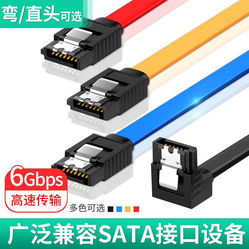 SATA电源线一分二6P转IDE4 10 12P针主板固态硬盘连接显卡转接线