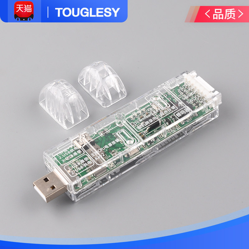 Stc Downloader Microcontroller U8W Mini Programmer Burner Offline/Online Download