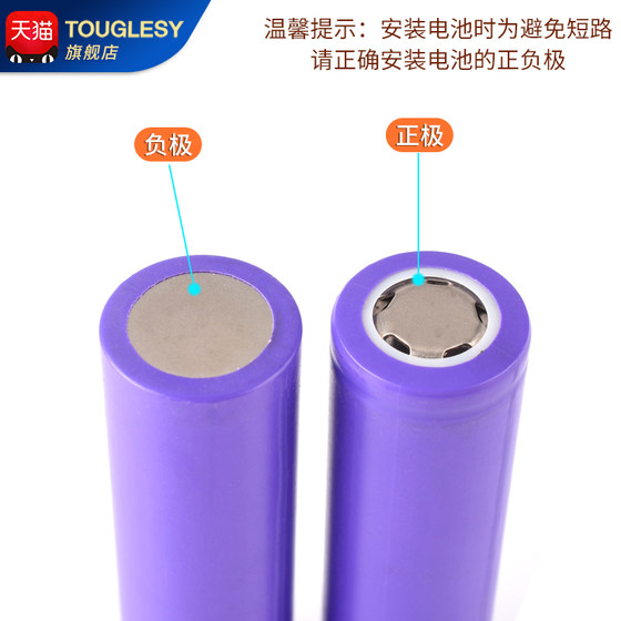 18650 플랫 헤드 리튬 배터리 충전식 2600 mAh 대용량 소형 팬 리튬 배터리 3.7V 장난감 배터리