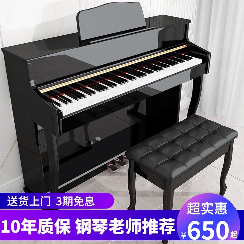 Electric piano 88-key hammer home professional students kindergarten teachers for beginners children portable test electronic piano