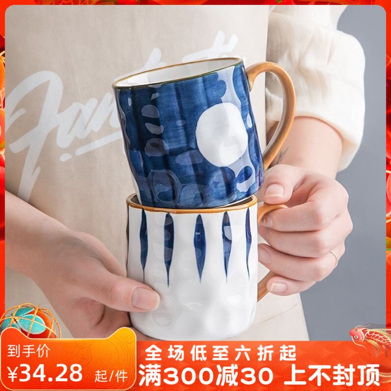 Design sense cup with lid spoon creative simple mug niche Nordic style Japanese and wind texture coffee cup