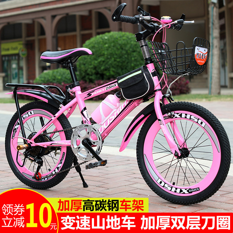 Child z bicycle 6-9 children 8-year-old girl 71012-15 middle-aged children's bicycle mountain bike bicycle---