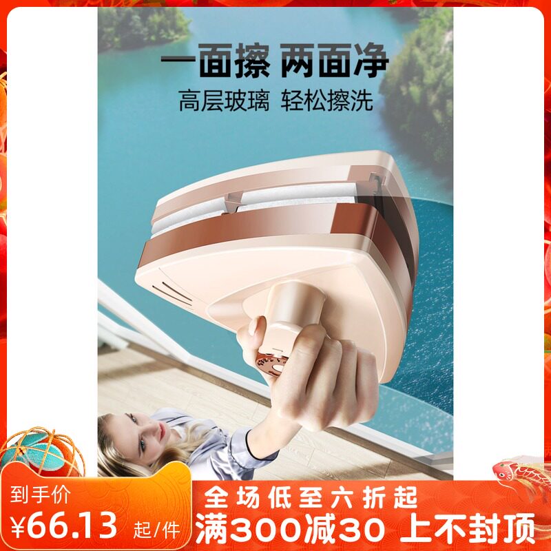 High-altitude glass scrubbing glass artifacts double-sided scrubbing household magic professional cleaning tools