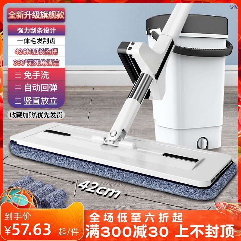 Wooden floor special mop household large area lazy skewer flat mop absorbent mop the floor to clean the living room