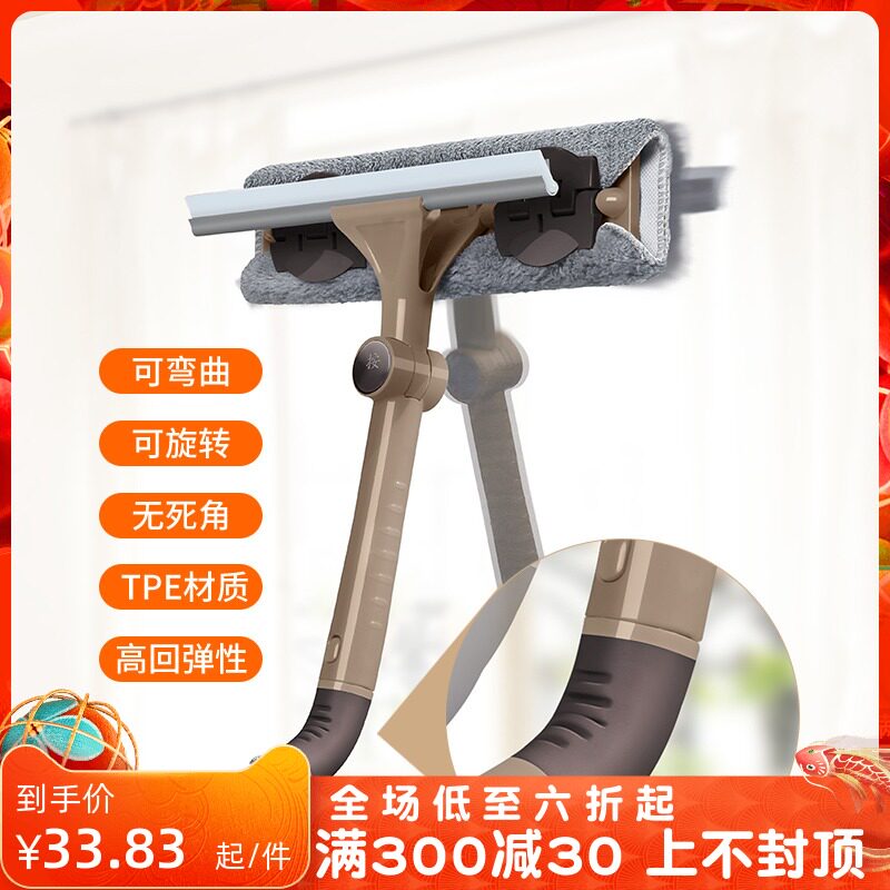 Glass scraping one-piece high-altitude glass wiping window special tool double-sided wiping with pole mop wiping telescopic rod