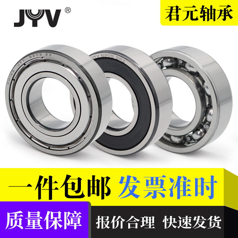 	vòng bi bánh trước xe sh	 Vòng bi rãnh sâu Cáp Nhĩ Tân 6200 6201 6202 6203 6204 6205 6206 6207RS ZZ vòng bi xe ab bi 6203