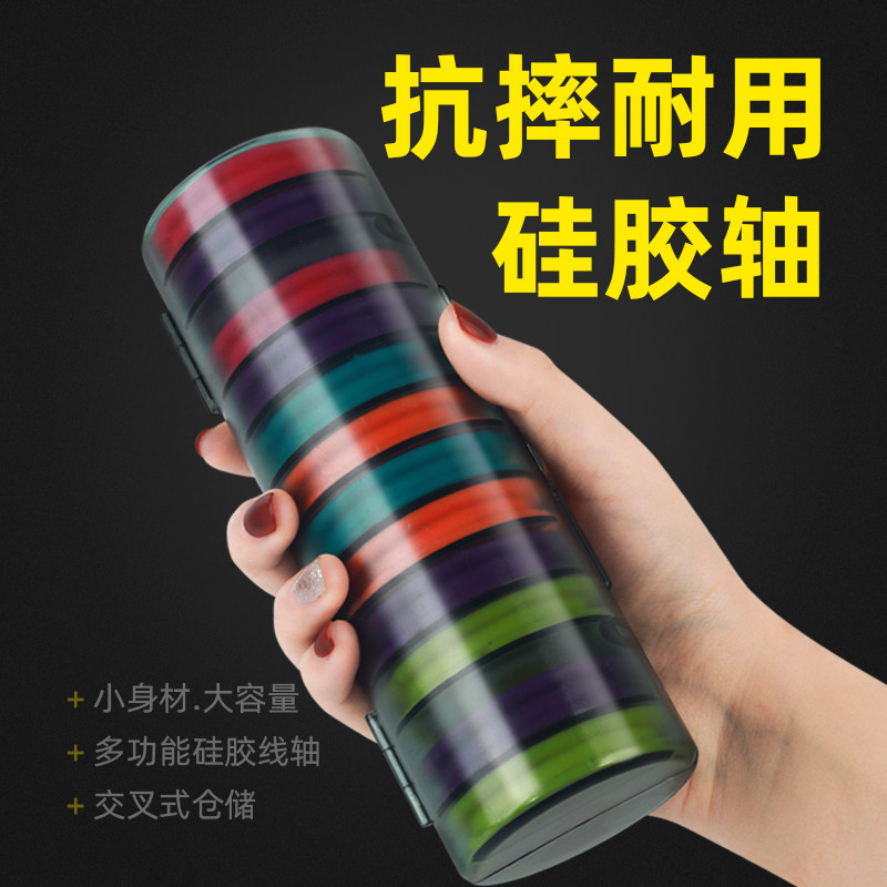 Main box wire axis axle fishing wire box multi - functional silicone fish axis receives 12 axis