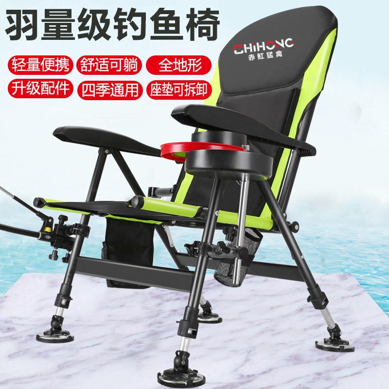 2021 new European-style reclining portable multifunctional fishing chair full terrain folding fishing chair thickened seat bench fishing